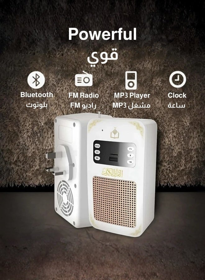 Equantu Wall Quran Speaker sq669 with Bluetooth - Supports 16 reciters and translation - Image 2